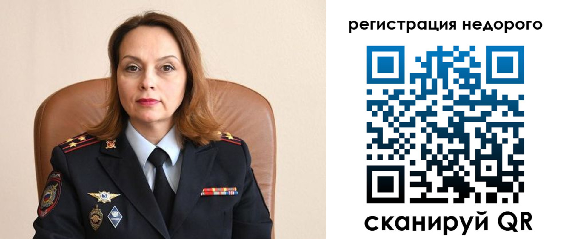прописка штамп в Тверской области