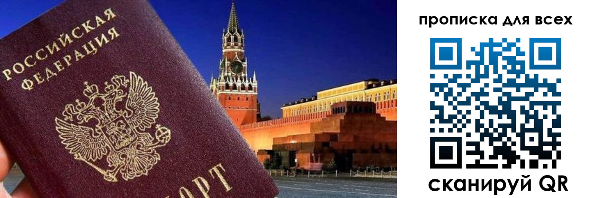 регистрация для дет. сада в Тверской области
