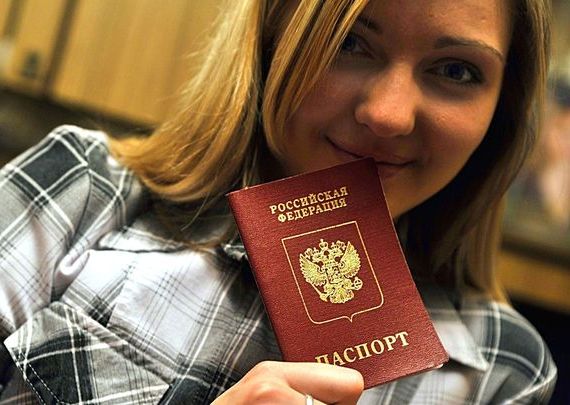 прописка в Тверской области